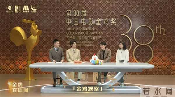 5天55小时全景直击第38届金鸡奖，电影频道精彩呈现2025“金鸡直播间”