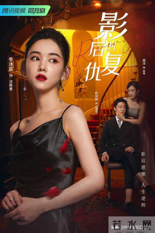 短剧怎么选？ 2025官方串流-短剧App懒人包+20部短剧精选必看清单