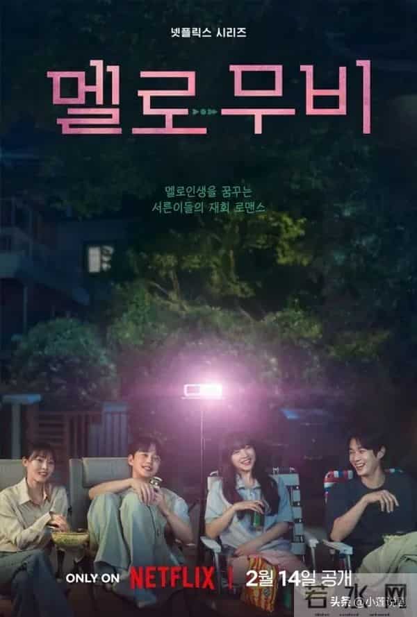 25年豆瓣最高分的韩国爱情剧,一吻爆炸第8,灵指第2,第一杀疯了