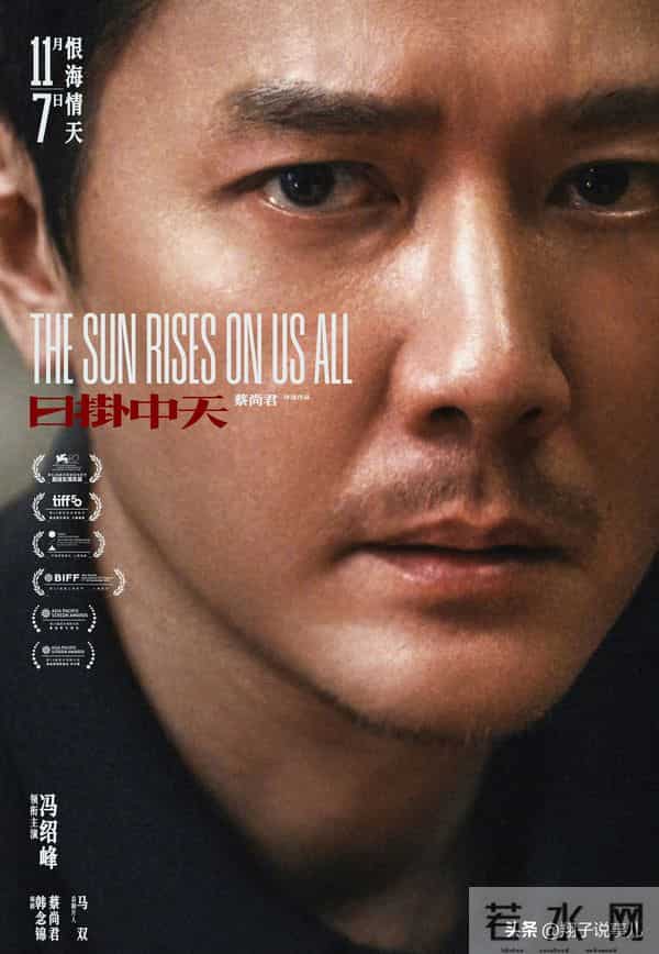 离婚不塌房！冯绍峰沉淀4年，威尼斯电影节爆了