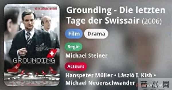 五部德语经典电影介绍