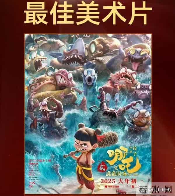 厦门这一夜，缺席金鸡奖的导演饺子，狠狠打了陈思诚一巴掌！