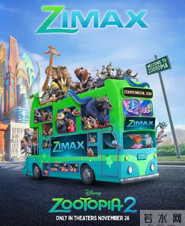 《疯狂动物城2》扑街预警？明星配音惹众怒，九年等待恐翻车