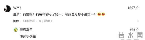 后续！哪吒2金鸡奖现场无人领奖，是“飘了”还是“硬气”创作？