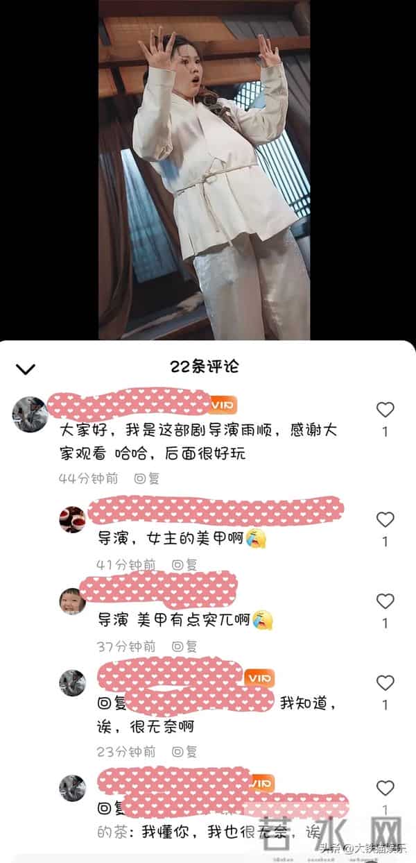 演古装农女还戴美甲?短剧导演无奈回应:她刚做的美甲,舍不得卸