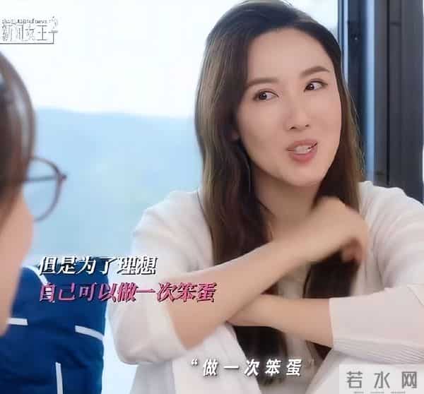 《新闻女王2》：原来阮雪君说的投资都是骗人的，张家妍崩溃大哭