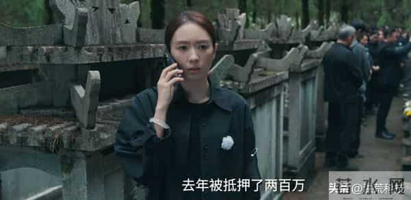 《四喜》许大成、冯志真面目曝光,才知,明珠过户房子,救了冯家