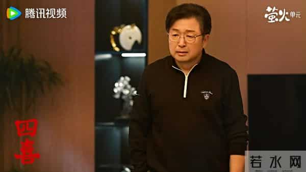 《四喜》原来她让冯父晚节不保，比何丽华小27岁，短发精明早算好