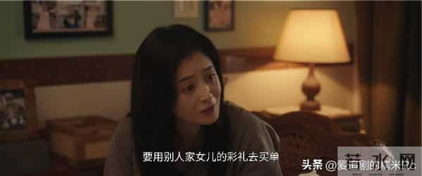 四喜：喻静香万万没想到，她花10万元给沈明珠买手镯，竟帮了大忙