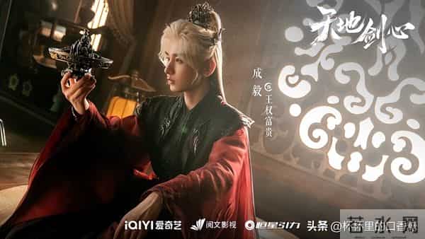 评分榜TOP10！《水龙吟》5.7分，《暗河传》第三，冠军错过很可惜