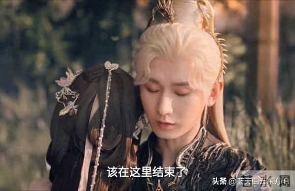 天地剑心-听到剧终时的那声清瞳，才知该护的能护的富贵都护住了