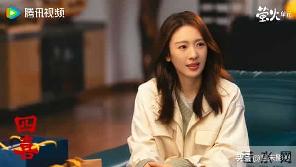 《四喜》大结局:沈明珠遇新欢,许知夏坚持生子,许知冬出轨离婚