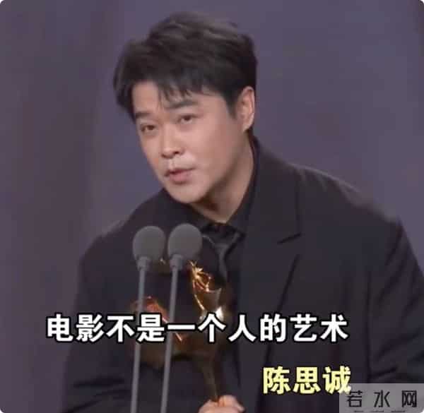 金鸡奖谜团：张艺谋遭质疑，《哪吒2》被冷落，陈道明举动成焦点