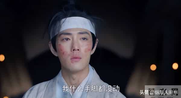 《小城良方》路透生图:肖战肤白个高笑容暖心,和姜妍互动好自然