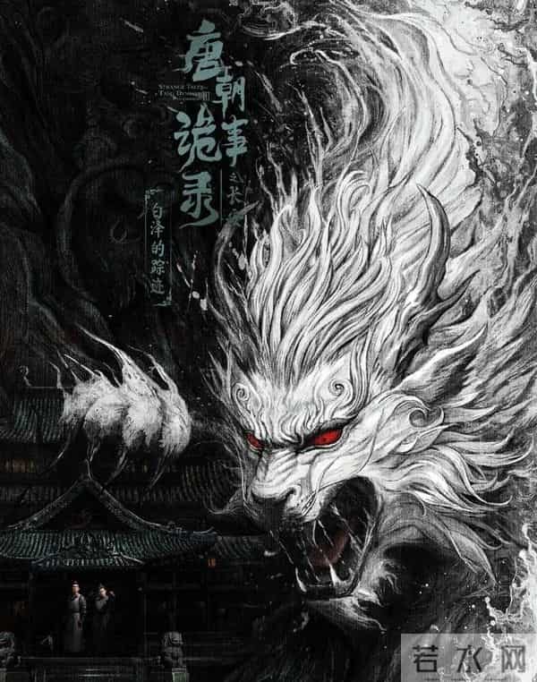 镜头美学封神！《唐朝诡事录之长安》把中式恐怖拍绝了，细节瘆人