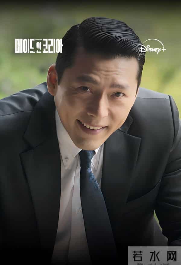 韩剧《韩国制造》：玄彬变身情报部科长，与郑雨盛上演权力游戏