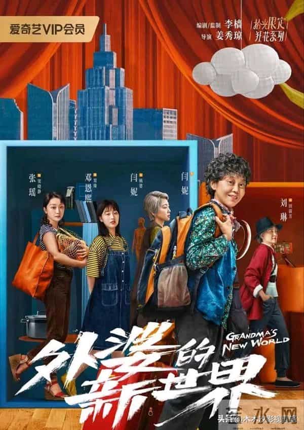 必看！6部近年高分“家庭剧”，烟火气藏着最真实的生活！