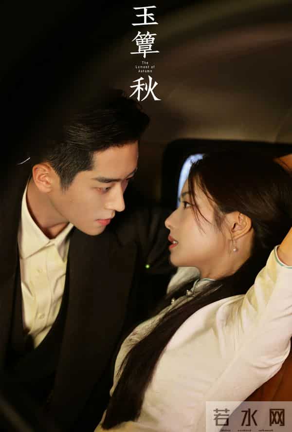 《玉簟秋》登陆湖南卫视！少帅夫妇极致拉扯，民国虐恋燃爆热搜