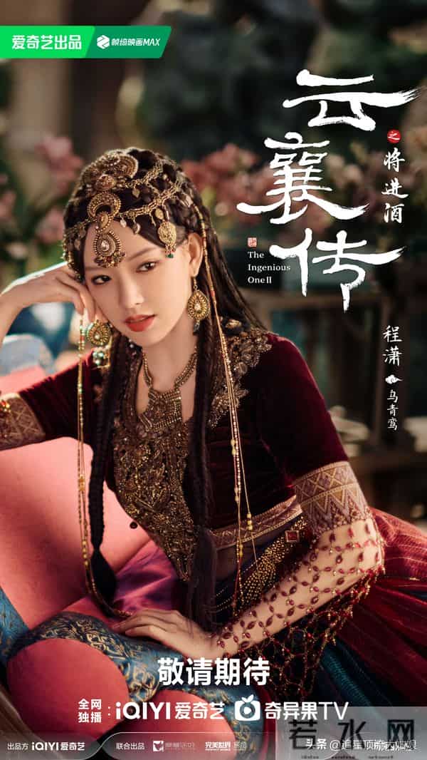 腾讯、爱奇艺、优酷“王炸剧”正面交锋，网友：这下有好戏看了