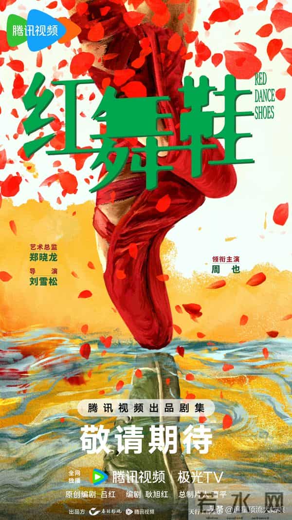 腾讯、爱奇艺、优酷“王炸剧”正面交锋，网友：这下有好戏看了