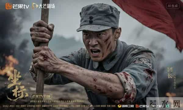 短剧100问 - 抗战题材微短剧掀观看热潮，如何以小体量激活新表达？