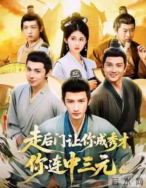 短剧狂赚500亿，这6部高品质细糠剧，个个上头又下饭！