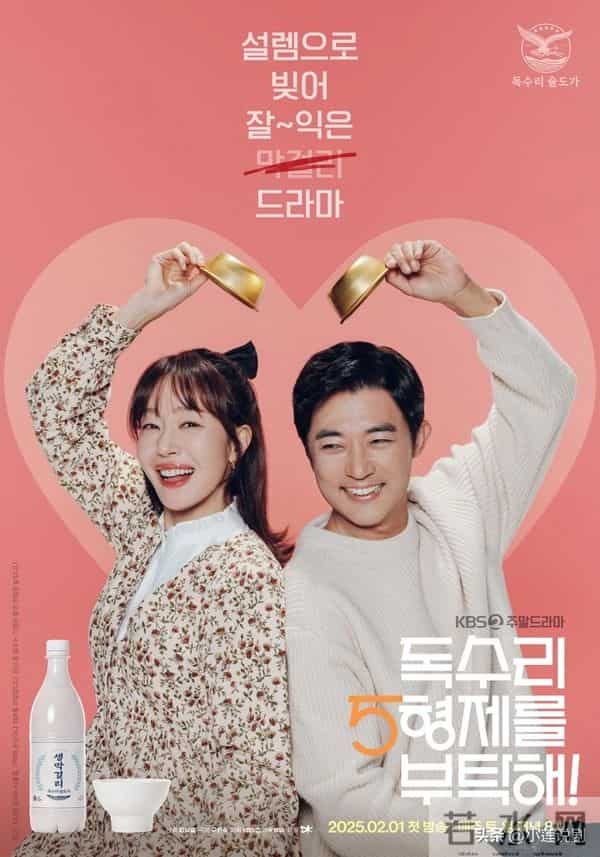 25年豆瓣最高分的韩国爱情剧,一吻爆炸第8,灵指第2,第一杀疯了