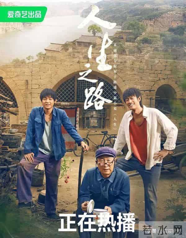 总台央一、央八 近期10部大剧正强势热播，众星云集，值得关注