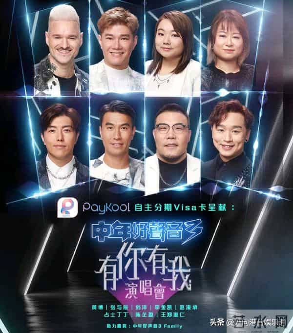 TVB最新收视:《新闻女王2》首播夺冠,《金式森林》完美收官