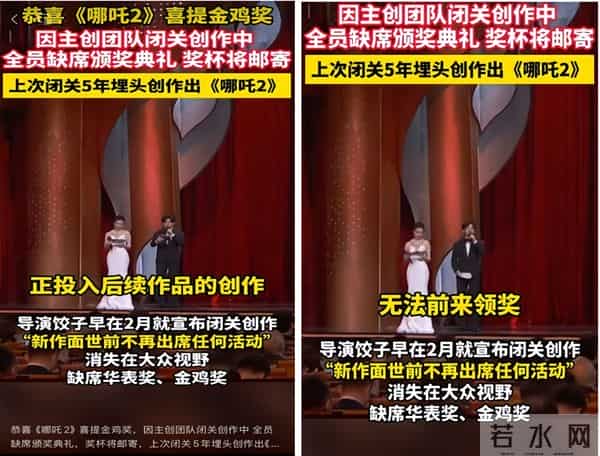 饺子缺席颁奖礼随想：当所有人向东，你敢独自向西吗？