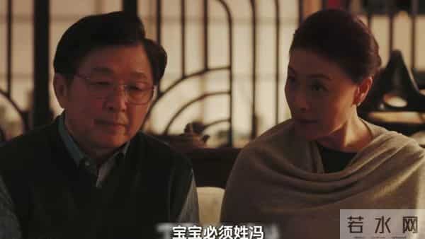 《四喜》：要不是沈明珠过户婚房，老冯至死不知，儿媳妇有多明智