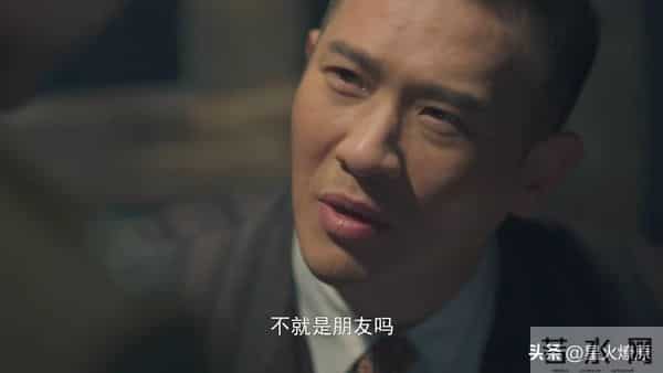 《隐锋》直到贾云英被抓,才知李亨斩杀汪小飞,于同杀死王成良