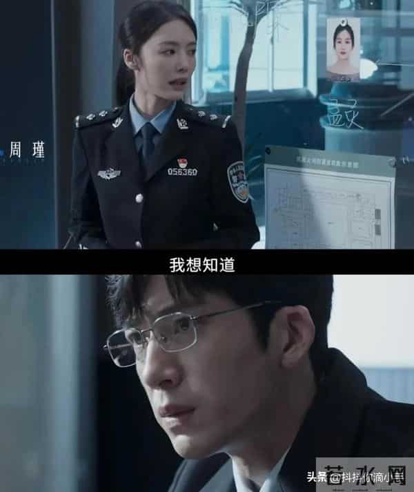 三案连环炸场！刑侦剧天花板来袭！井柏然、蔡文静、秦俊杰主演！