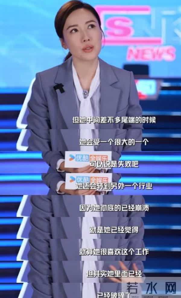 《新闻女王2》文慧心被坑，张家妍走投无路，才懂梁景仁说得没错