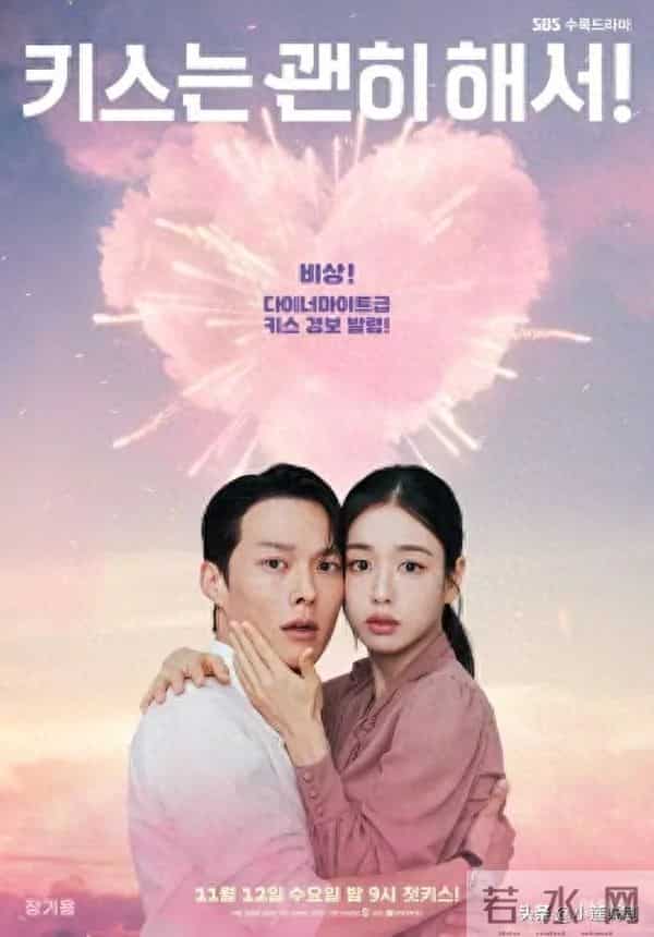 25年豆瓣最高分的韩国爱情剧,一吻爆炸第8,灵指第2,第一杀疯了