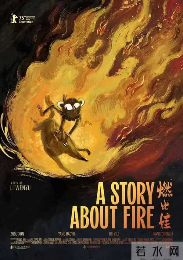 中国动画正卷起全球风浪