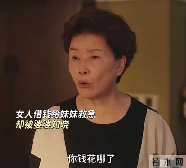 《四喜》剧情过半 五位女主结局曝光：冯美奇太惨，大倪逆袭成赢家