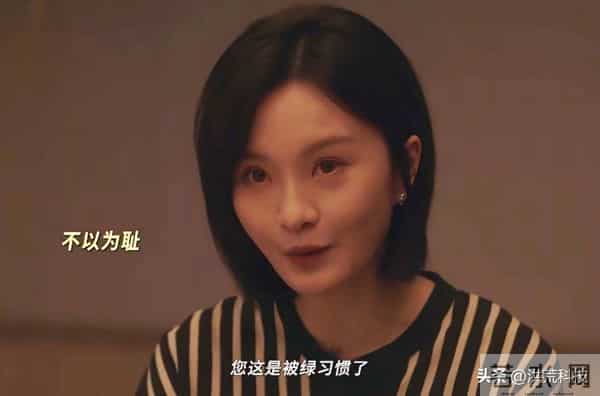 《四喜》于虹8个字揭开何丽华可悲一生，明珠被坑，难怪终生未嫁