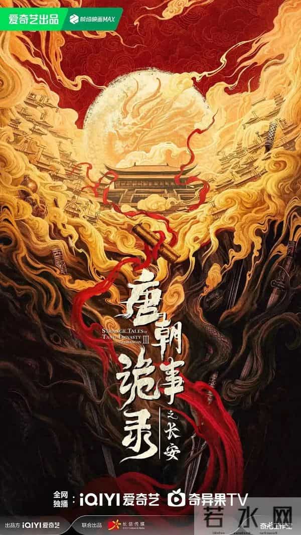 刺客顶着一张死人脸闯入皇宫！这剧开局即高能，豆瓣开分8.1