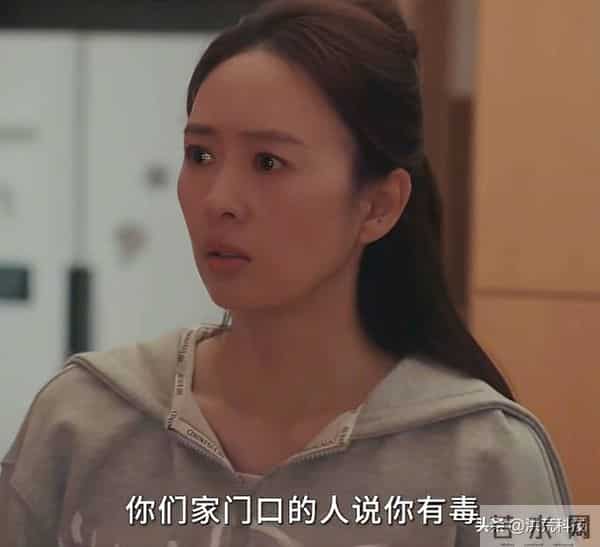 《四喜》直到何丽华怒斥沈明珠“有毒”,才知,最狠的人是岳秀娥