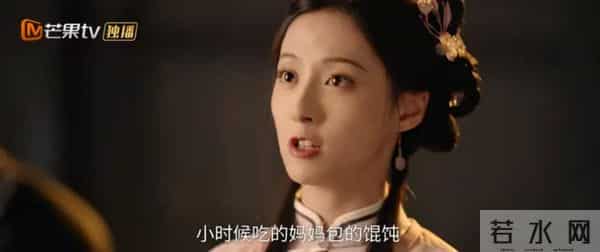 新剧《还珠》播放量超1亿，女主跟紫薇坦白，她的身份就是金锁