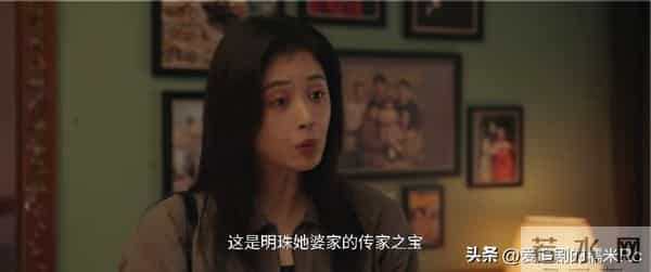 四喜：喻静香万万没想到，她花10万元给沈明珠买手镯，竟帮了大忙