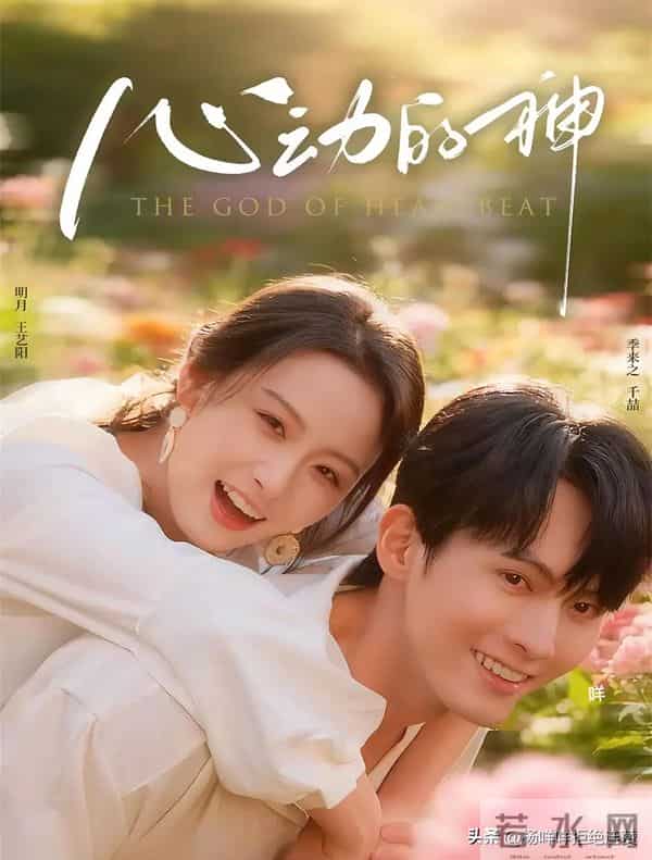 11.20短剧杀疯了！刘萧旭柳甯王皓祯王轩每部都想连夜刷完