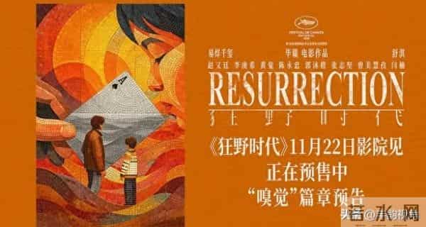 易烊千玺扮骗子，嗅牌骗钱，却让人想哭