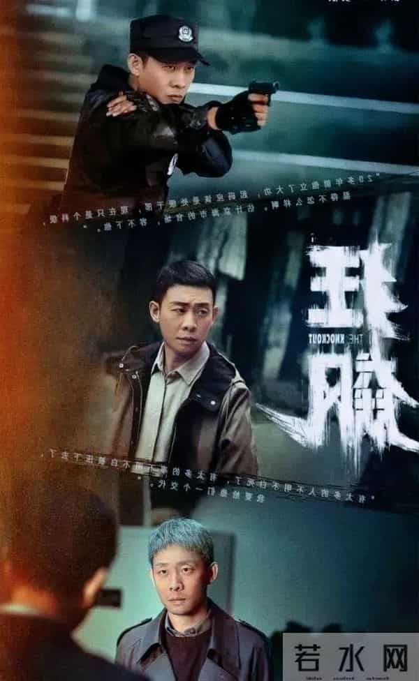 碗饺子引发的二十年狂飙：为何这部扫黑剧能让全民上头？