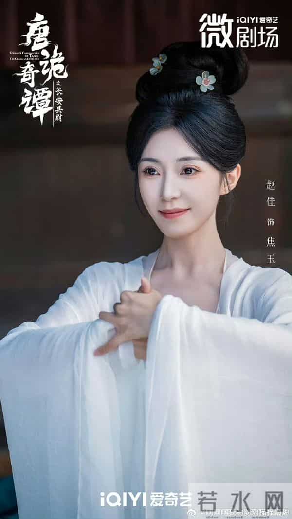 《唐诡奇谭》定档11.23，正剧停更3天无缝接档，补删案+邪阵奇案