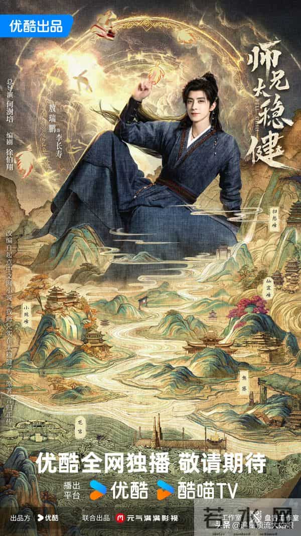 腾讯、爱奇艺、优酷“王炸剧”正面交锋，网友：这下有好戏看了