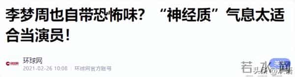 因耍大牌惨遭封杀,求拍“裸戏”上位!难怪连张颂文都嫌弃她!
