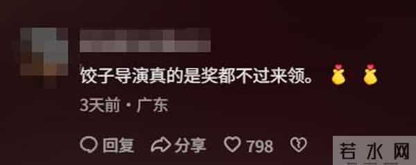 难怪饺子缺席金鸡！官媒暴露2大细节，《哪吒2》破154亿只是开始