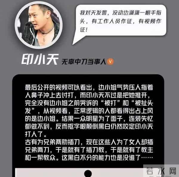 这个男演员，一生事业“毁”在两个女人手里，妻子只有脸是真的